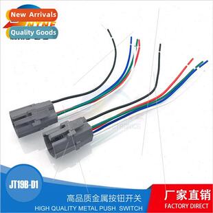 Pushbutton Connector Plug Terminal Swch Metal