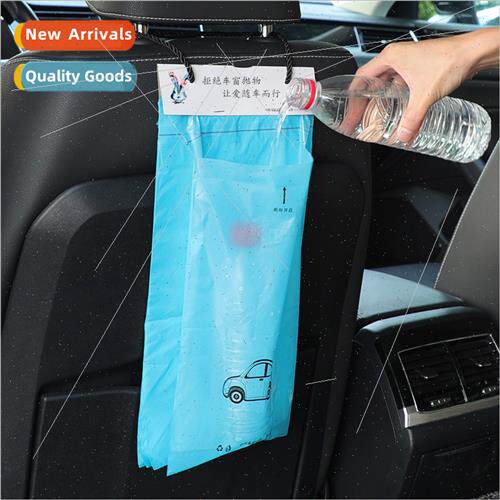 50 car garbage bags stick-on disposable creative car storage