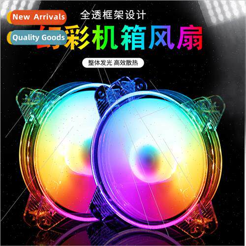 Large 4Pin glazed colorful light 12025 case fan blue light d