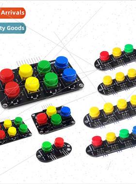 YwRobot适用Arduino Electronic Building Blocks Large Button M