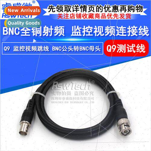 BNC Male to Female Extension Cable Q9 Patch Cable Surveillan