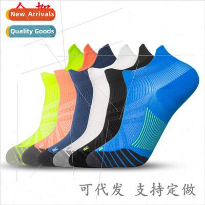 Stch compression mens and womens sports socks running pressu