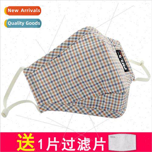 A large number PM2.5 children masks cotton masks warm filter