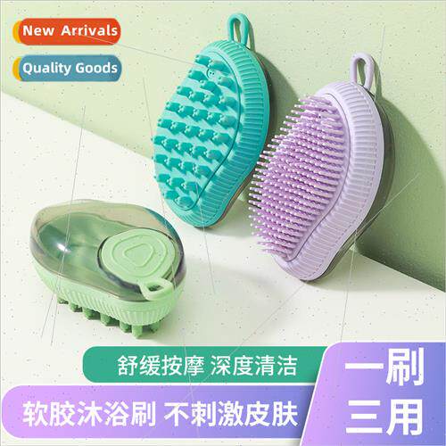 Mango shape pet silicone bathing brush multifunctional cat d