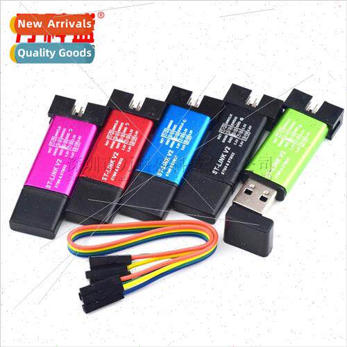 ST-LINK V2 STM8/STM32 emulator programmer stlink downloader