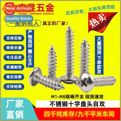 304 round head tapping screws GB845-PA cross pan head tappin
