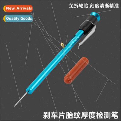 Car brake pad thickness inspection pen tire ad depth ruler s