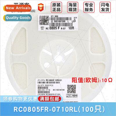 0805 Chip Resistor 10Ω ±1% 10R RC0805FR-0710RL