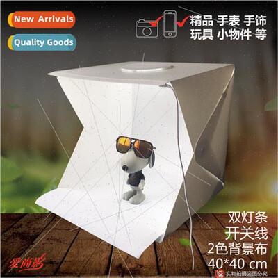 40*40cm Portable Folding Photo Booth 2 LED Mini Photo Booth