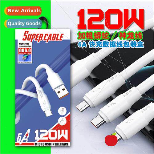 120W thicker python 6A super fast charging data cable box ty