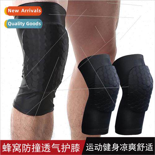 Short honeycomb knee pads adult childrens basketball anti-fa
