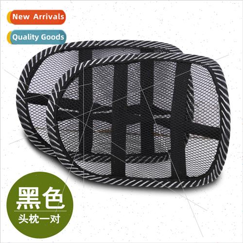 Automotive headrest neck pillow lumbar pillow four seasons u