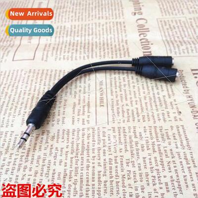 3.5 1 in 2 audio cable 1 in 2 headphone cable 1 in 2 couple