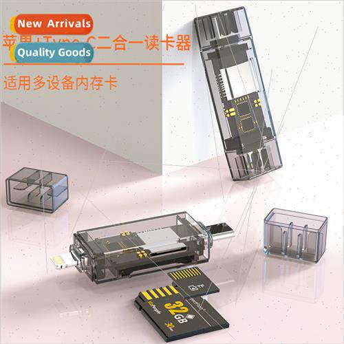 适用Apple typec to SDTF 2-in-1 card reader OTG converter mob