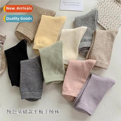 Japan simple solid color basic paragraph cream color warm ca