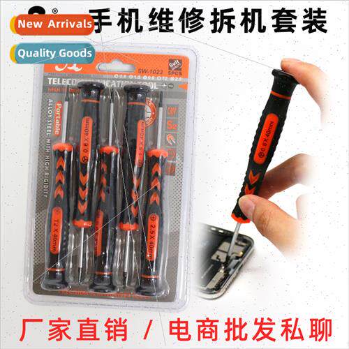 Apple cell phone dismantling repair screwdriver set 5 in 1 t