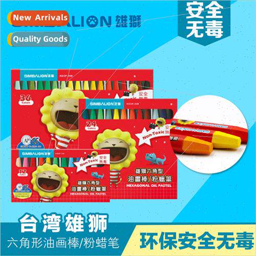 on 24 colors 48 colors oil painting stick children painting
