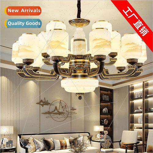 New Chinese chandelier modern simple atmosphere household vi