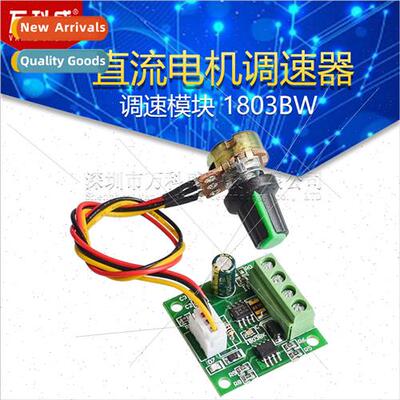 PWM DC Motor Governor 1.8V 3V 5V 6V 12V 2A Speed Module 1803