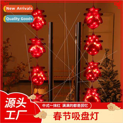 Spring Festival spring word sucker lamp shopping mall window