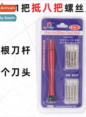 8 in 1 screwdriver interchangeable head precision screwdrive