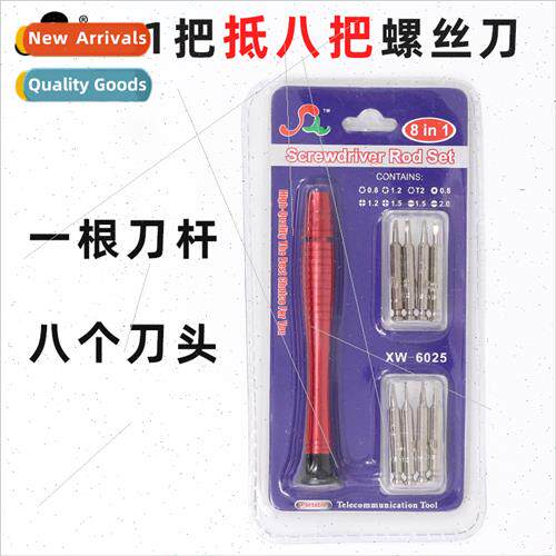 8 in 1 screwdriver interchangeable head precision screwdrive