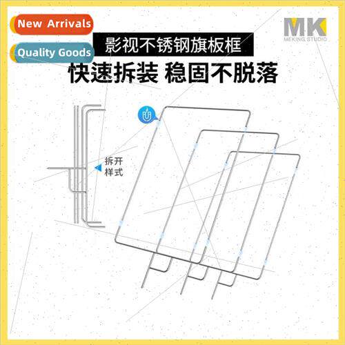 Film  flag board frame quick release photography soft screen
