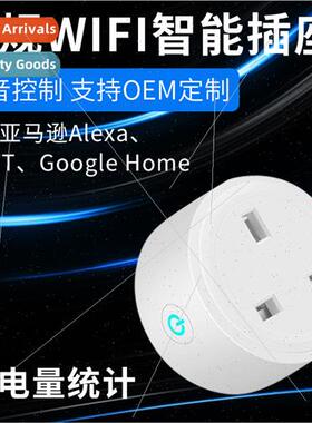 wifi smart socket UK specification alexa mobile phone timer