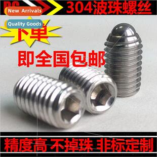 Top wire 304 ball screws M3456810M16*25 ball plunger posioni