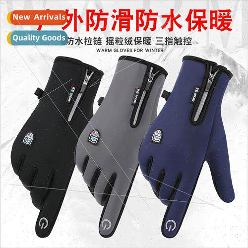 Riding gloves Z8 winter warm men touch screen padded outdoor