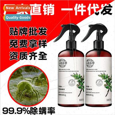De-me spray green pepper to remove mes bed disinfection hous