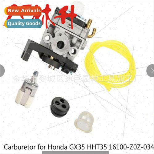 Garden Power Machine Series Model GX35适用Honda GX35 Engine