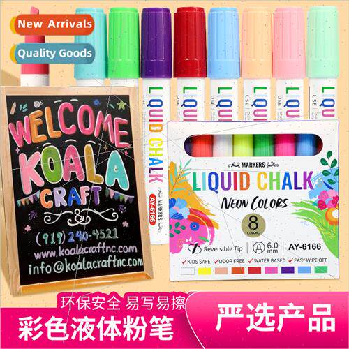 Aiya erasable color double-ended liquid chalk set LED light