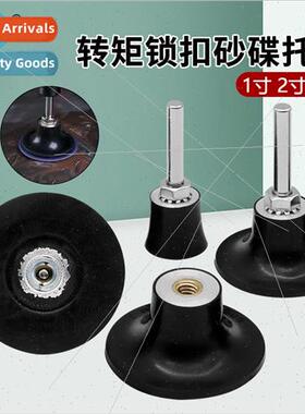 Torque locking tray 1 inch 2 inch 3 inch chassis polishing s