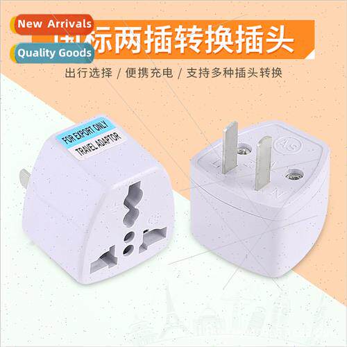 American Standard Adaptor  Standard Convertible Plug America