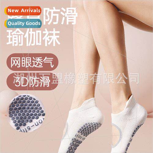 Yoga socks -slip professional female summer and fall Pilates
