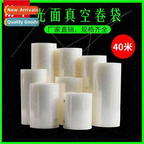 Flat Transparent Nylon Bag 40m Roll Glossy Vacuum Bag Storag