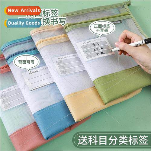 Elementary school opening subject subject classification bag