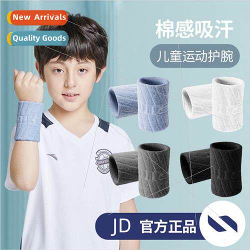 Childrens sports sweat wrist guards playing basketball jump