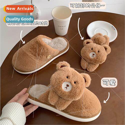 Female winter cute cartoon bear bunny soft bottom cotton sli