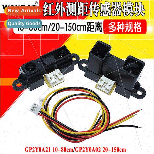 Infrared distance sensor GP2Y0A21YK0F 10-80cm20-150CM distan