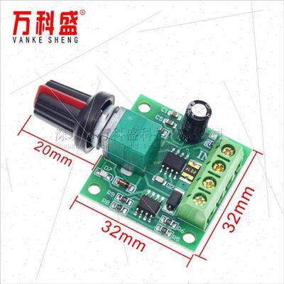 Mini PWM DC Motor Speed Controller 1.8V 3V 5V 6V 12V Speed S