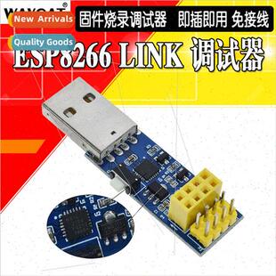 ESP8266 ESP01/01S wireless WIFI module downloader burner bur