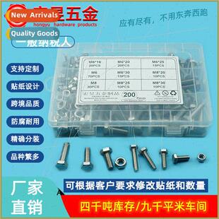 200pcs socket screws hexagon cap 304 steel stainless head