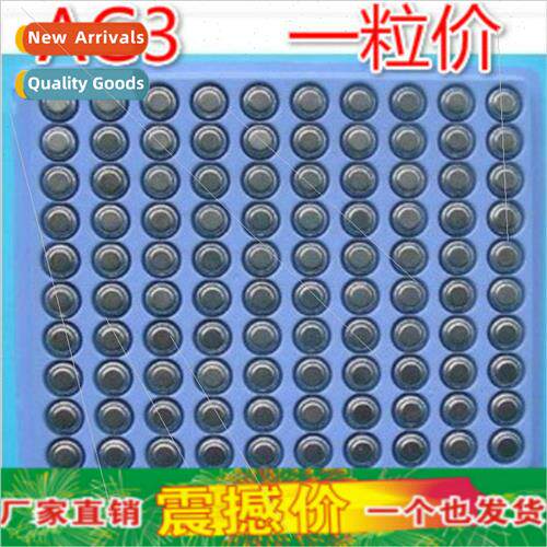 LR41 Electronic AG3 Button Battery Glter Flying Arrow Ring G