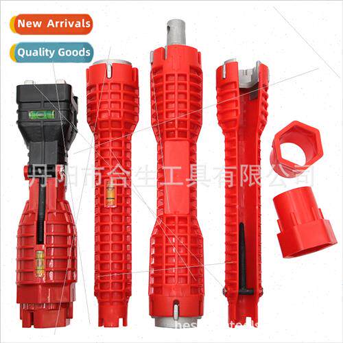 Multifunctional sink wrench 8in1 screw remover double head f
