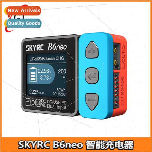 B6neo Intelligent -ion Battery Aeromodel Car Model Balance C