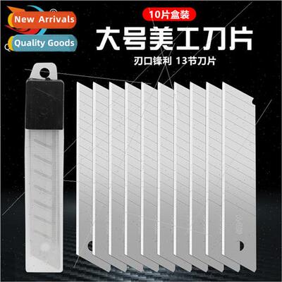 Large art knife blades sharp edge cutting smooth portable bo