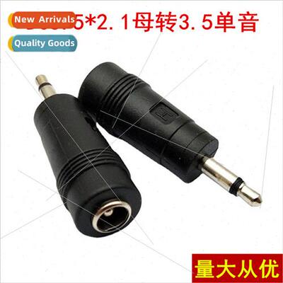 DC power adapter DC5.5*2.1 female to audio 3.5 mono male 552