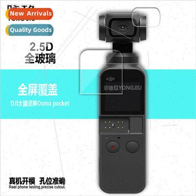 DJI DJI Spir Eye Osmo pocket pocket gimbal camera tempered f